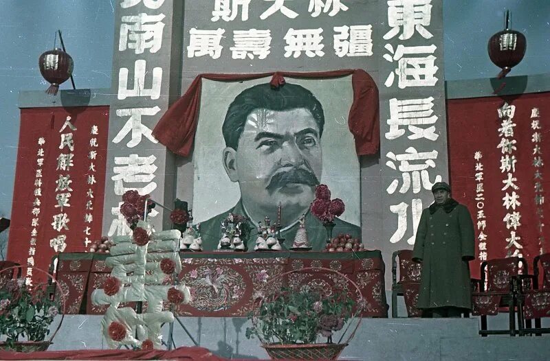 Непризнанная китайская республика. Китайская народная республика мао цзэдун. Образование китайской республики год. Мао цзэдун провозглашает кнр. Образование китайской республики год.