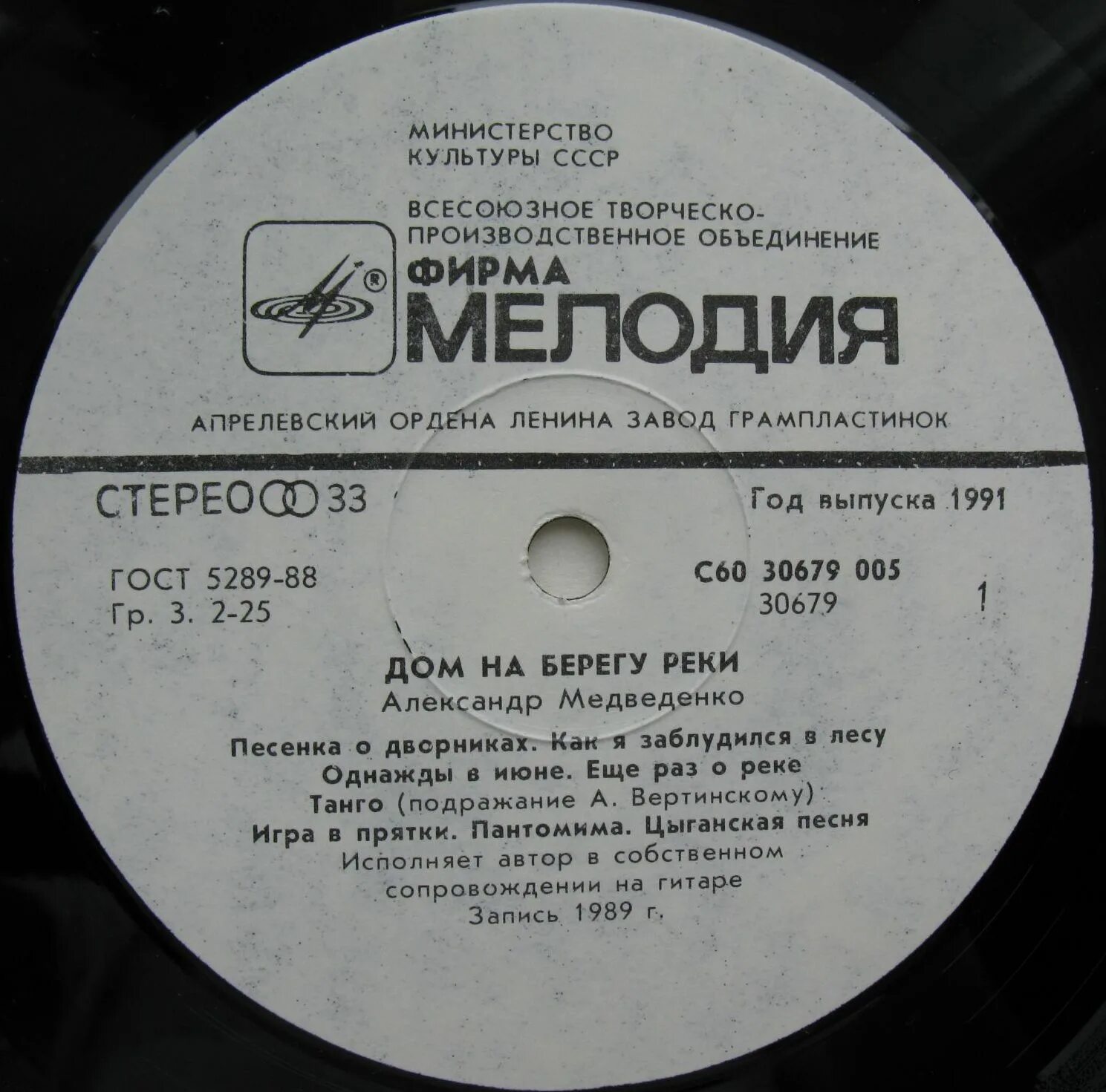 Фф мелодия винила звуки любви. Пластинка Пинк Флойд delicate Sound of Thunder. Pink Floyd delicate Sound of Thunder винил мелодия. Pink Floyd delicate Sound of Thunder пластинка мелодия. Грампластинки фирмы мелодия.