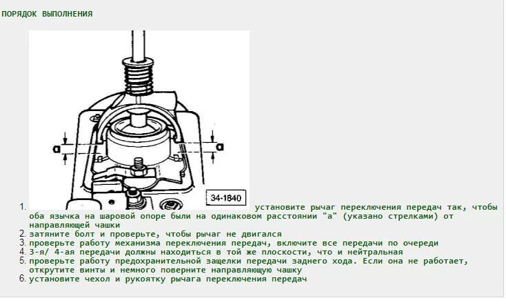 Схема шаровой опоры. Шаровая опора ВАЗ 2107 чертеж. Опора шаровая рычага переключения КАМАЗ. Приспособление для проверки шаровых опор переднеприводных авто. Допустимый люфт шаровой опоры.