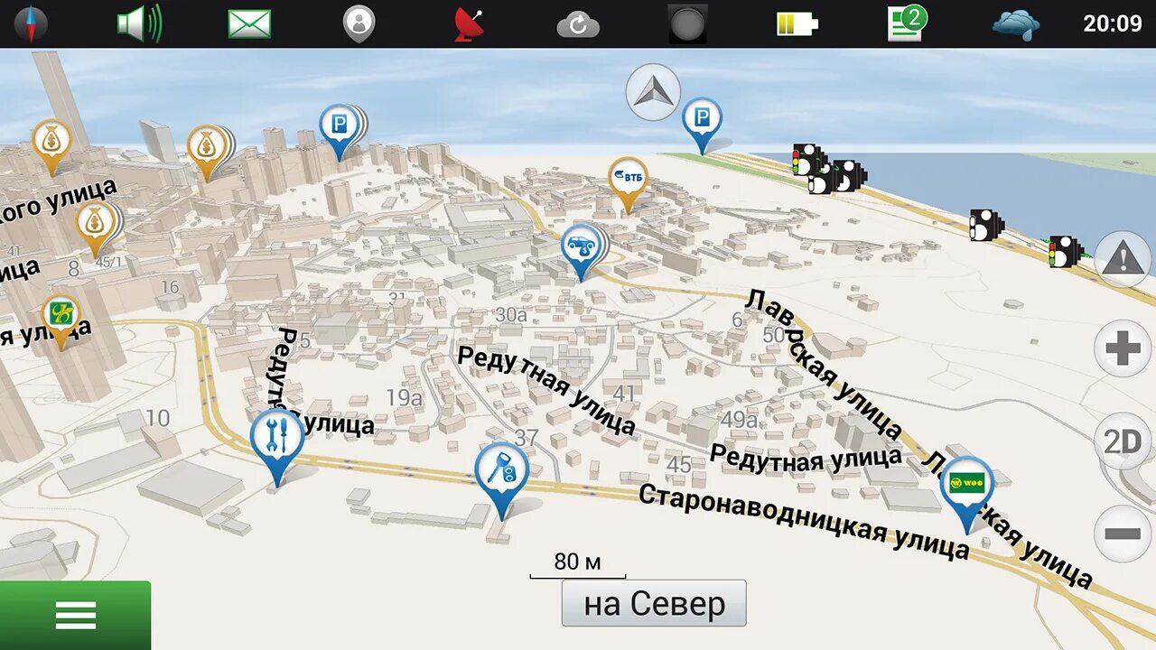 Карта gps навигатор. Навигатор в китайских магнитолах андроид. Карта навигатор картинка. Навител навигатор 2021 для андроид. Активированные карты для навигатора.