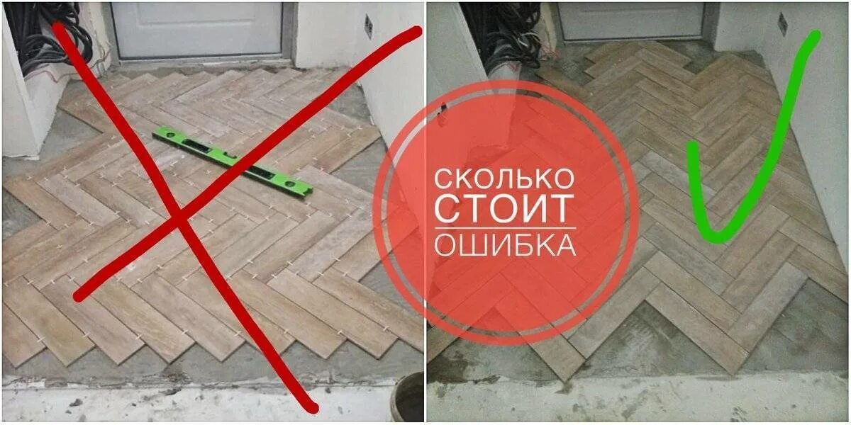 Ошибки в ремонте. Ошибки в ремонте квартир. самые частые ошибки при ремонте квартиры. ошибки при ремонте квартиры дельные советы.
