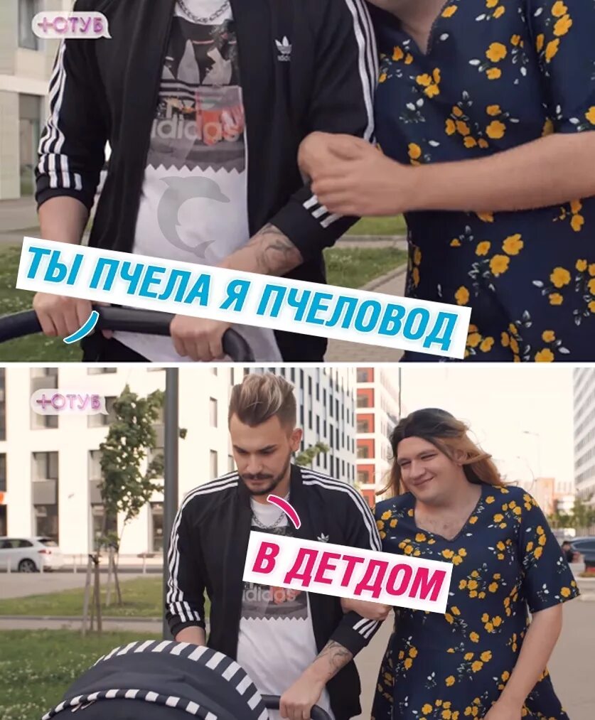 Rasa пчеловод. ты пчела я пчеловод. ты пчела я. ты пчела. пчела rasa.