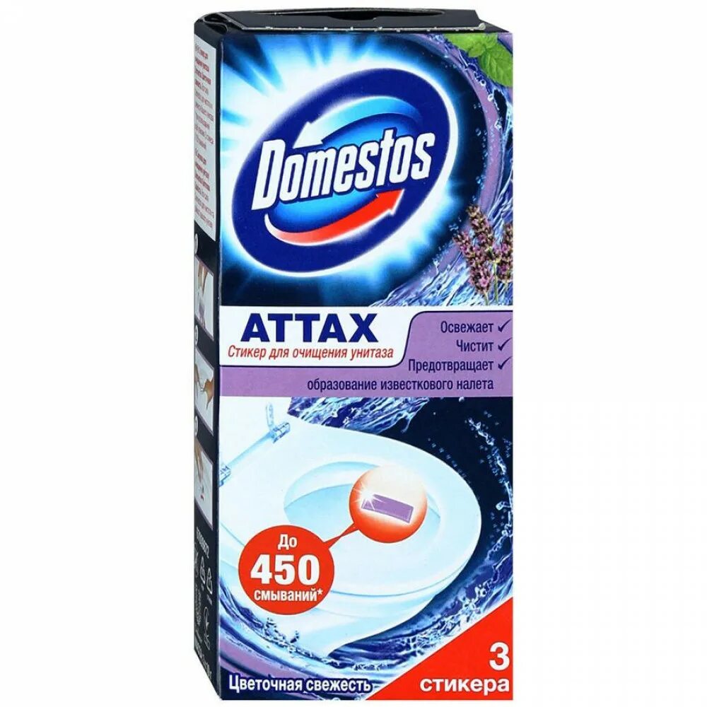 Стикер для очищения унитаза Domestos "Тропическая свежесть", 3 шт , 10 г. Доместос для унитаза шарики 3 штуки. Стикер для унитаза Domestos. Domestos Attax. Свежесть туалета