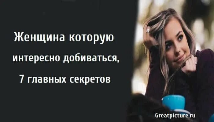 Девушка с планшетом. Женщина с которой интересно. Женщина с которой интересно. Женщина предприниматель. Предпринимательство женщина.