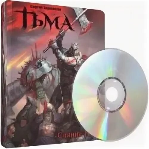 тьма 2 аудиокнига. песочники тармашев тьма. андрей круз тьма. двери во тьме андрей круз обложка. на пороге тьмы андрей круз мария круз книга.