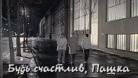 Социальная реклама 90 х русский