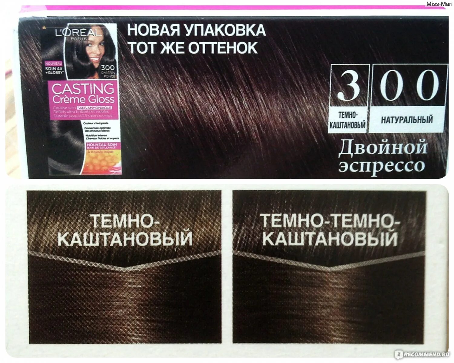 Краска эспрессо. Краска лореаль кастинг 300 двойной эспрессо. Краска l'Oreal casting Creme Gloss двойной эспрессо. Краска для волос кастинг крем Глосс, 300, двойной эспрессо,. Кастинг крем Глосс 300 двойной эспрессо.