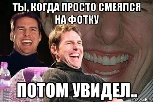 Просто смех. Мемы про протеин. мемы раст. микроскопический смех мем. лента мемы.