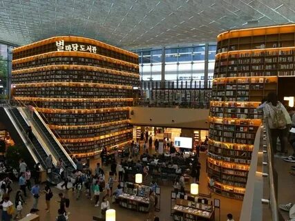 Coex
