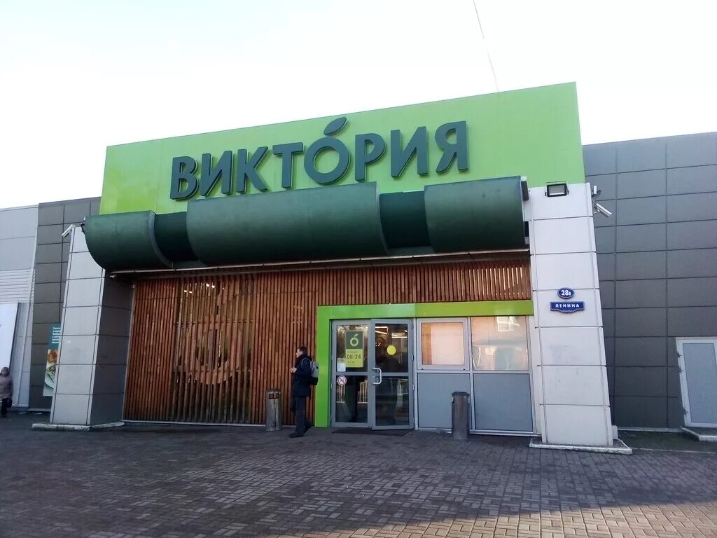 ленина 72 балтийск. ул. торговые центры в балтийске. балтийск магазины. садовая 27 балтийск.