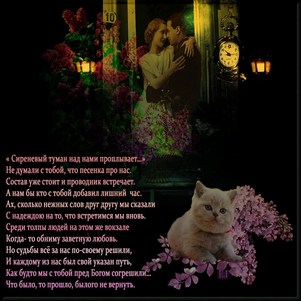 Пейзаж туман. Слушать песню туман над. Над рекой над долиной повисла белая холстина. Слушать песню туман над. Туман над прудом.