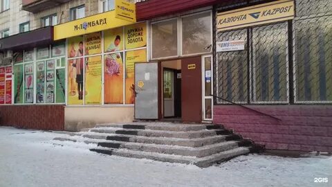 Ломбард 22