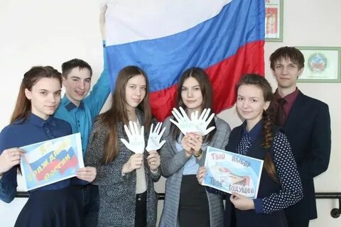 Молодежь и выборы