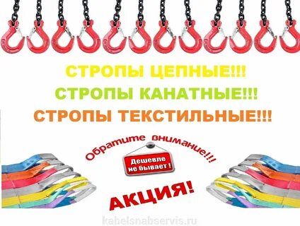 Группа компаний кабельснабсервис