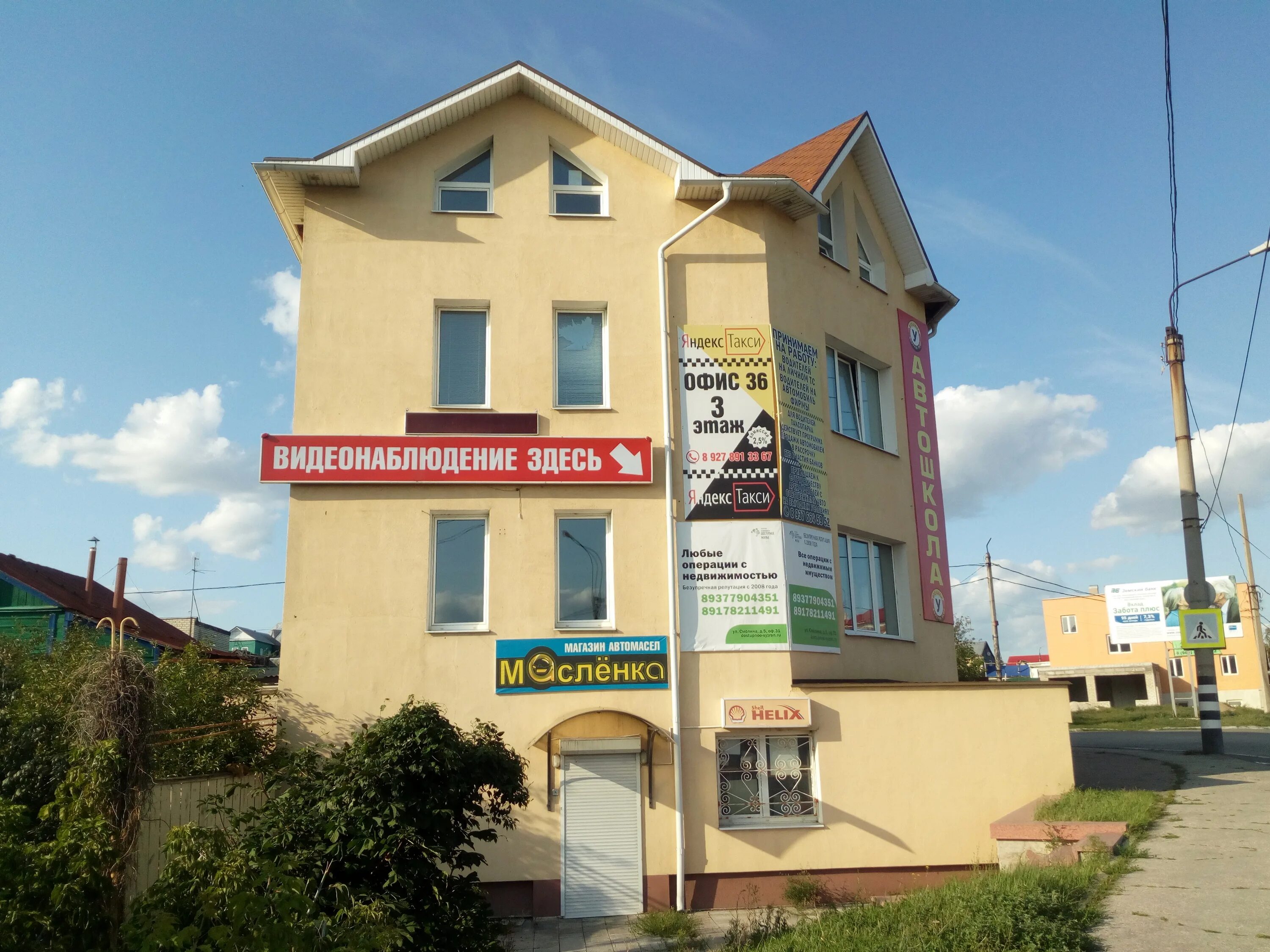 студенческая 5 сызрань. студенческая 3 сызрань. сызраньводоканал фото. сызрань улица студенческая. студенческая 5 сызрань.