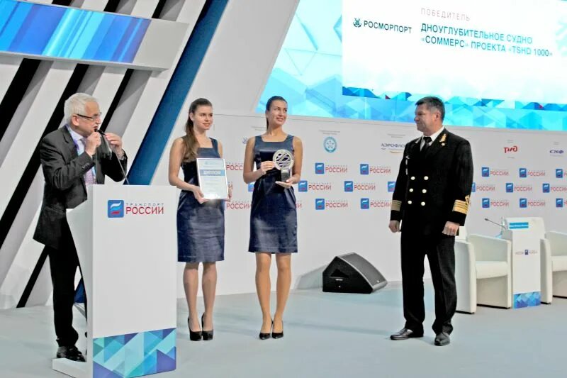 Филиал фгуп росморпорт. ФГУП «Росморпорт» Елена Даева. Екатерина Фролова Росморпорт. Михайлова Татьяна Николаевна Росморпорт. Росморпорт Владивосток.