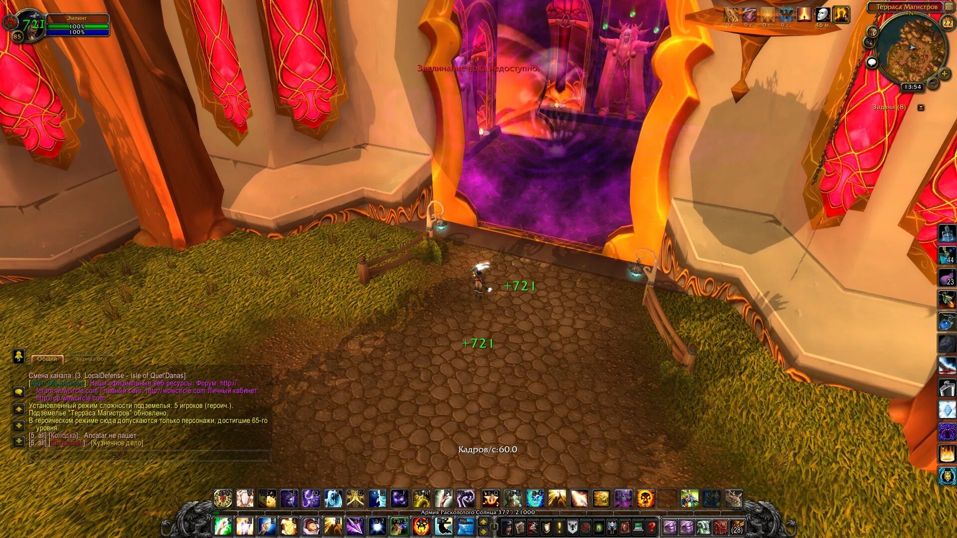 веранда на бали. закрытая терраса к дому. 5. терраса мастера. итальянский ресторан текстильщики dapino.