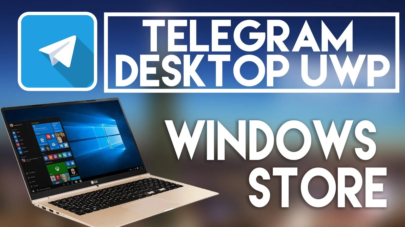 Telegram desktop windows 7 32 bit. Телеграмм десктоп. Телеграм дэкстоп. Telegram desktop Windows. Telegram desktop последняя версия.