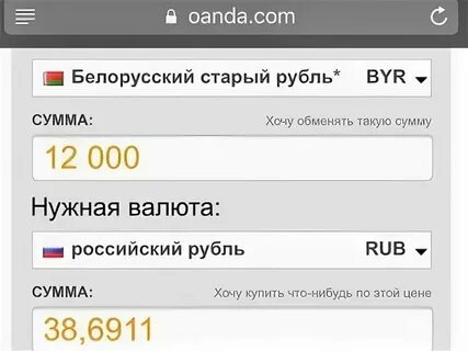 30000 российских рублей в долларах