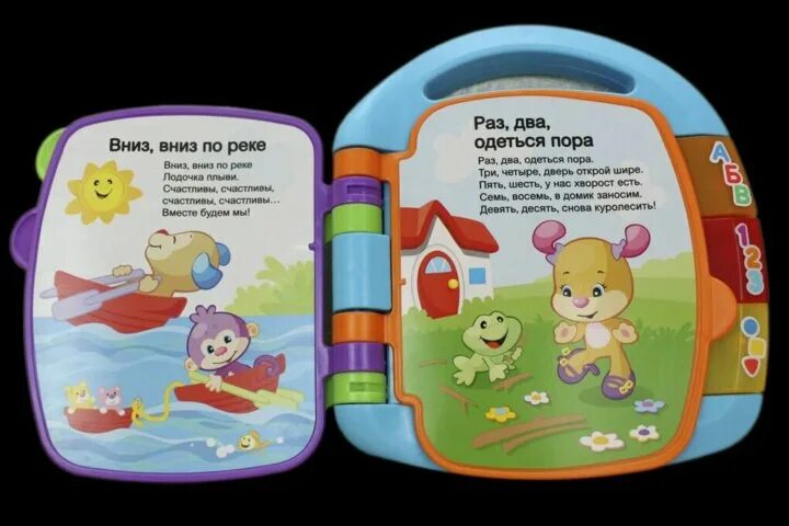 Fisher Price игрушки стишки для малышей. Плюшевая книжка для малышей Фишер прайс ферма. Набор для новорожденного тверь книга стихов