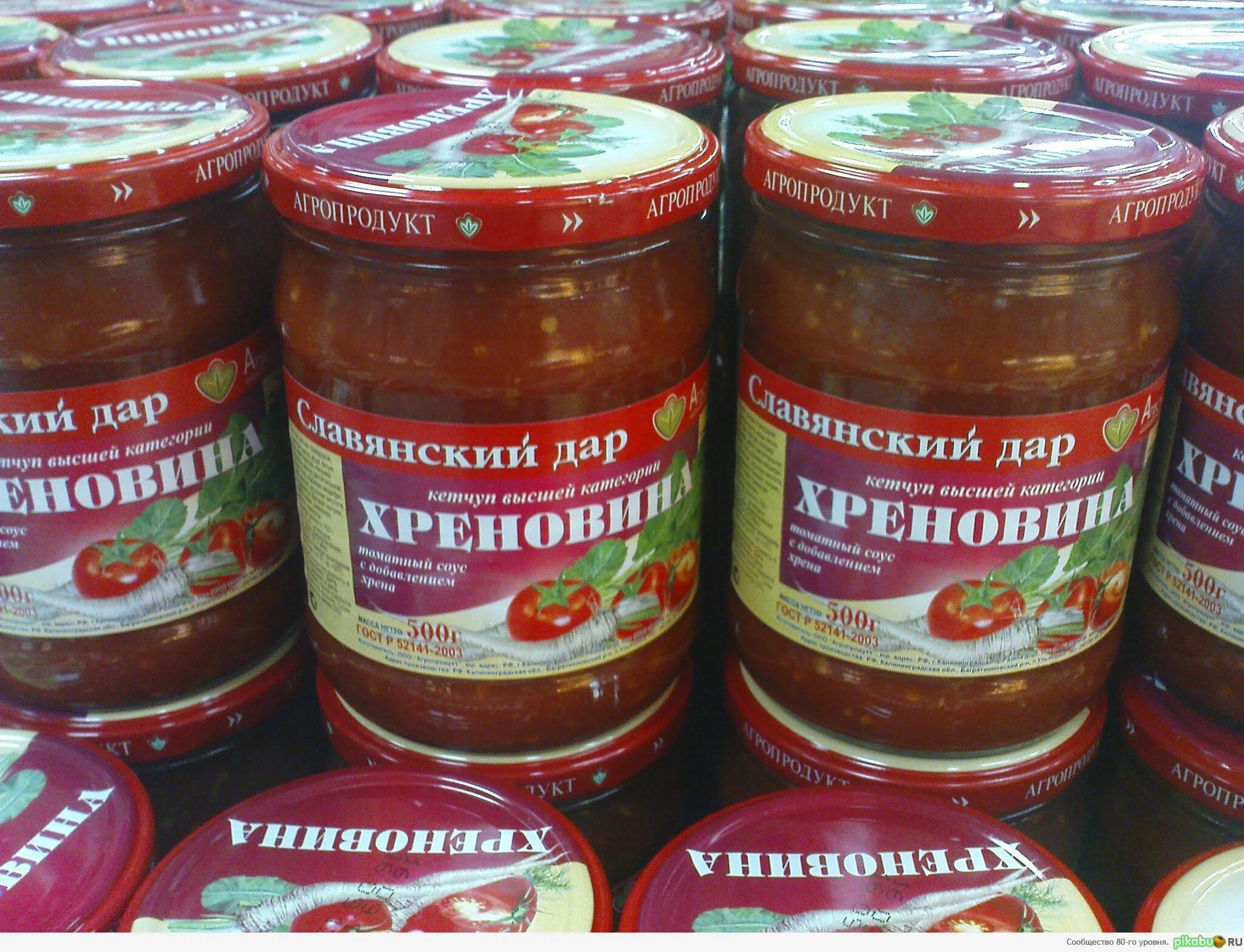 магнитик города смоленска. магнитик смоленск. промышленность смоленска презентация. вк-г/25. подружка ассортимент.