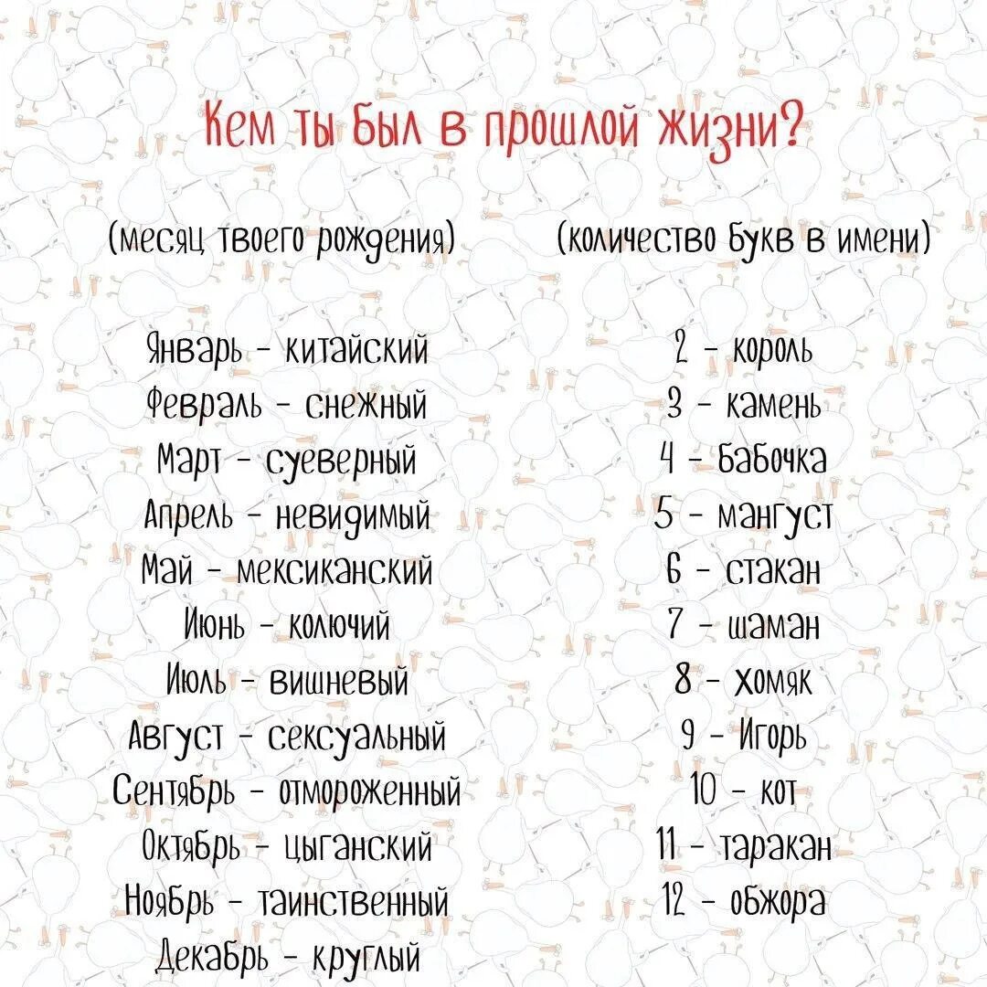 Как понять что была прошлая жизнь