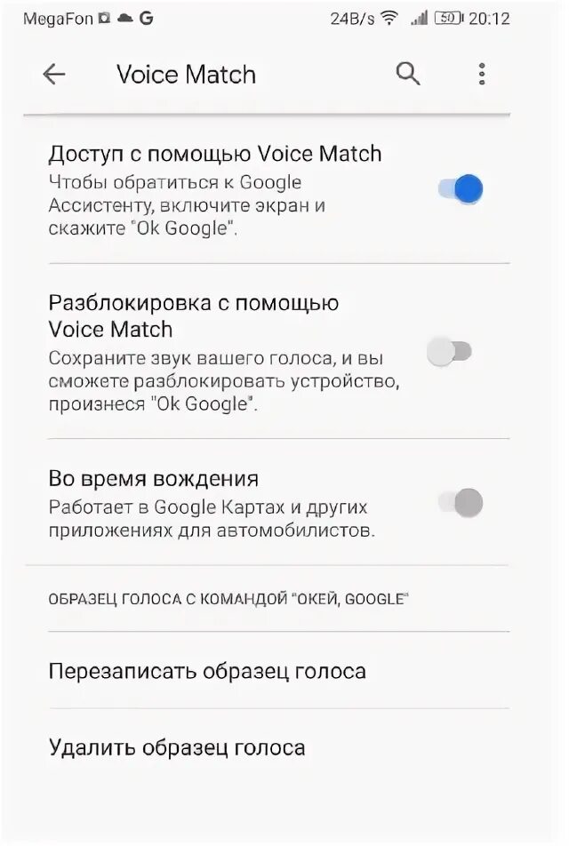 Ассистенты с голосовым управлением. Гугл ассистент как включить. Почему не работает гугл ассистент. Как вызвать голосового помощника гугл ассистент. Работает ли голосовой помощник