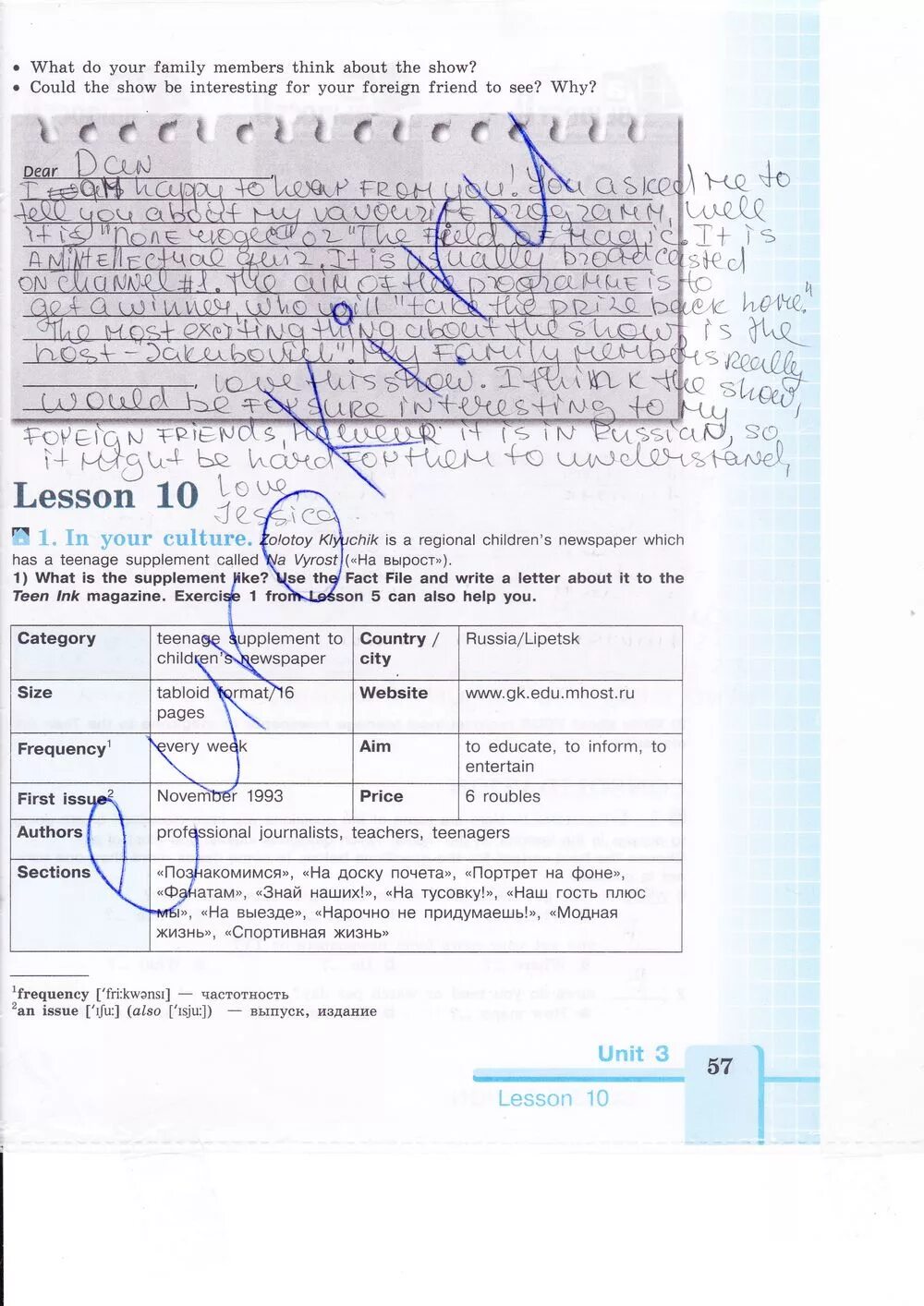 Английский язык 9 класс кузовлев activity book. Тетрадь по английскому 9 класс кузовлев. Тетрадь по английскому 9 класс кузовлев. Англ яз раб тетрадь 9 класс кузовлев. Кузовлев 9 рабочая тетрадь.