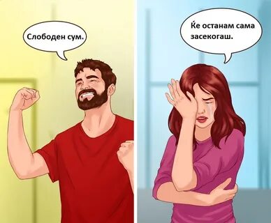 Broke after