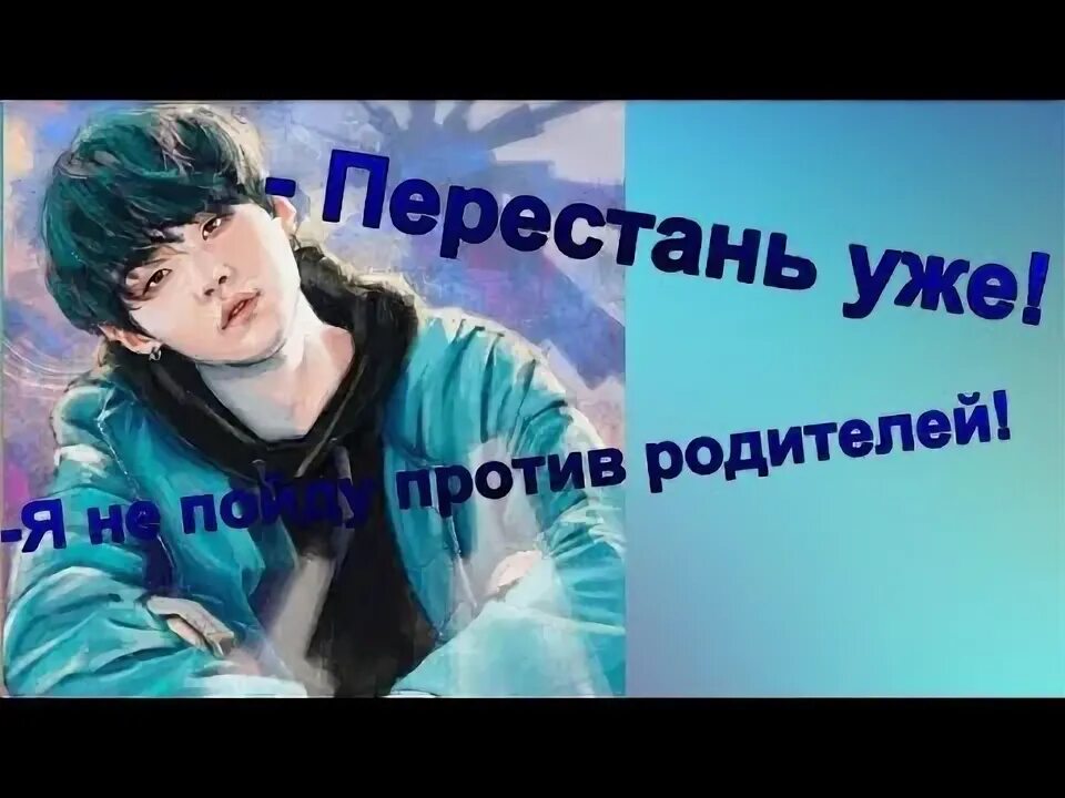 Втс реакция. Реакция на ВТС. Реакция BTS на то что ты поцеловала его.