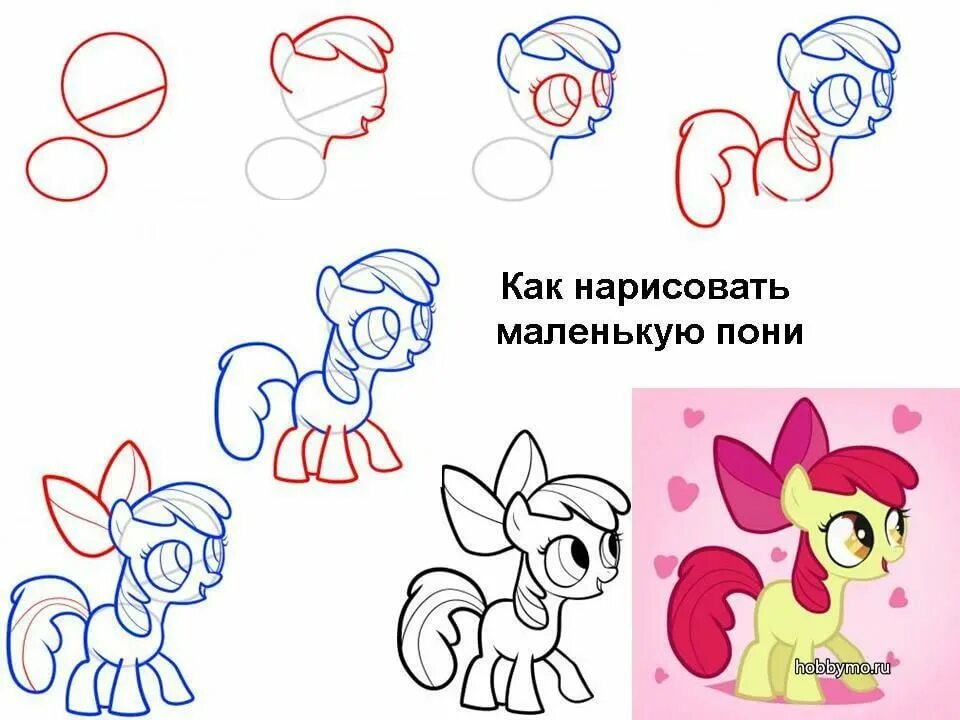 Урок рисования 8 лет. Пони рисунок. Картинки для срисовки пони. Рисунки карандашом для срисовки пони. Рисунки для срисовки пони.