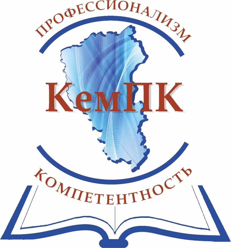 Педагогический колледж кемерово официальный сайт. Кузпк значок. Директор гапоу кузпк. Гапоу кузбасский педагогический колледж. Педагогический колледж кемерово логотип.