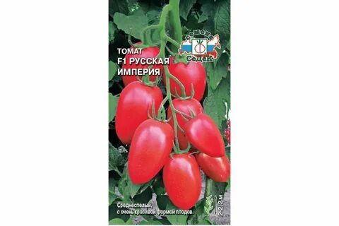 Томат империя