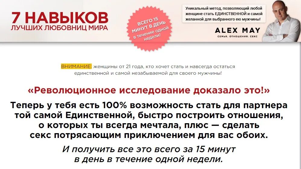 Лучше быть одной чем несчастной. Спокойная жена. Как стать идеальной девушкой. Отношения с женатым мужчиной. Фото ненависть к мужчинам.