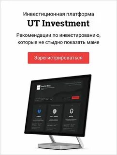 Платформы на которых зарабатывают