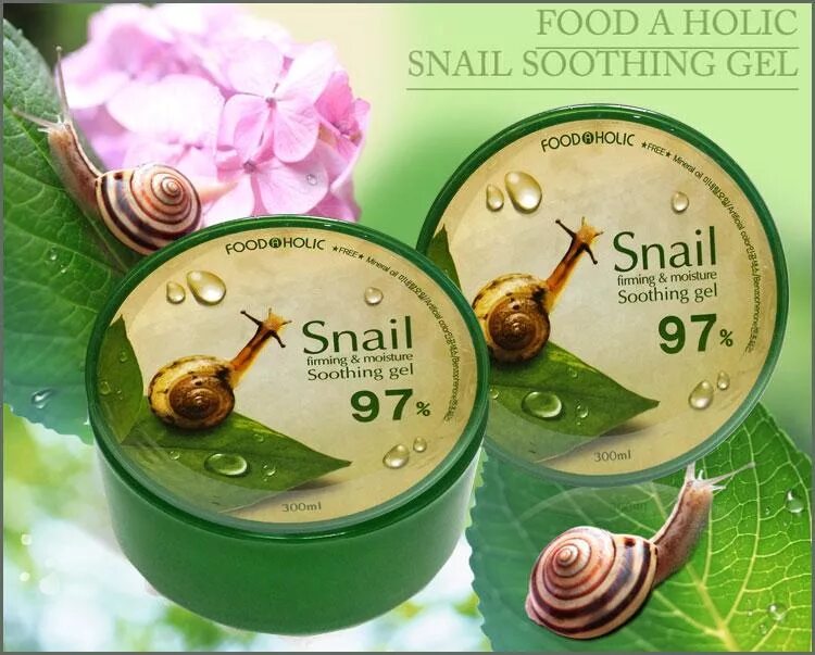 Многофункциональный гель с экстрактом улитки FOODAHOLIC Snail Soothing Gel 95%. Крем для лица с муцином улитки FOODAHOLIC. Ekel Soothing Gel Snail успокаивающий с улиточным муцином 300 г. Гель успокаивающий с муцином улитки Lamelin Snail Soothing Gel.