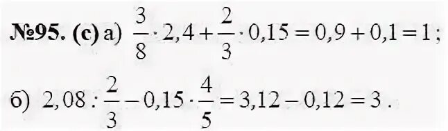 Дидактические материалы по алгебре 7 класс звавич ответы. Гдз по алгебре 7 класс звавич кузнецова. Алгебра 7 класс л и звавич. Алгебра 7 класс л и звавич. Алгебра дидактика кузнецова суворова.