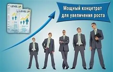 Можно роста