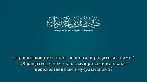 Салиха аль