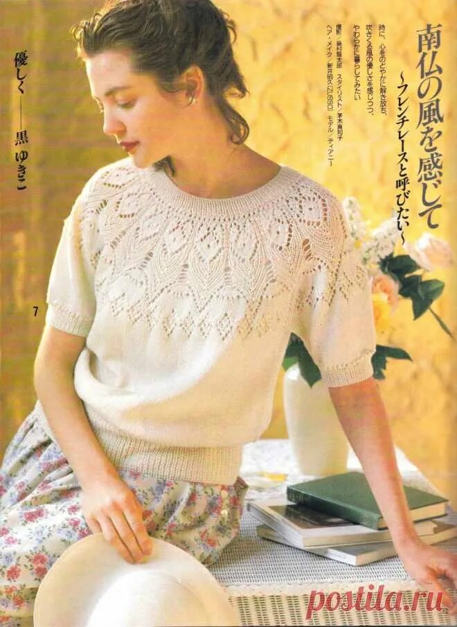 Японский свитер с круглой кокеткой. Схемы круглой кокетки спицами. Японская круглая кокетка спицами. Летняя туника спицами для женщин. Японская круглая кокетка спицами.