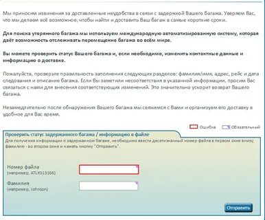 Номер файла