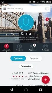 Приложение бспб