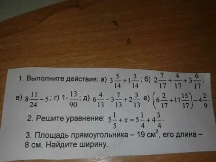 Задание 2 номер 59