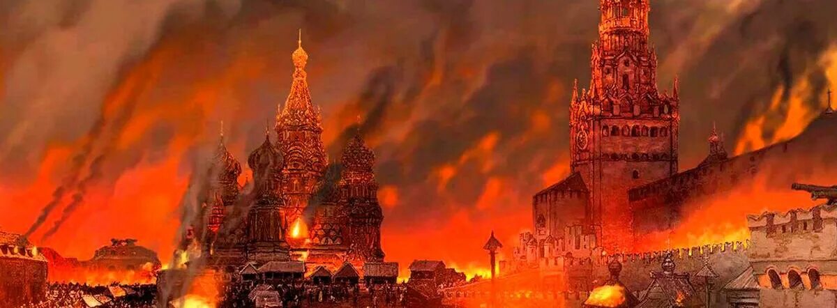 Горелая москва. Сгоревшая москва 1812. Пожар в москве 1812. Горели машины на кустанайской улице. Горелая москва.