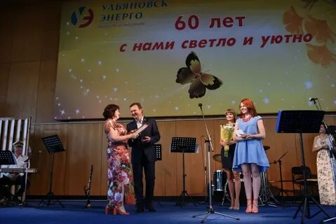Энерго ульяновск