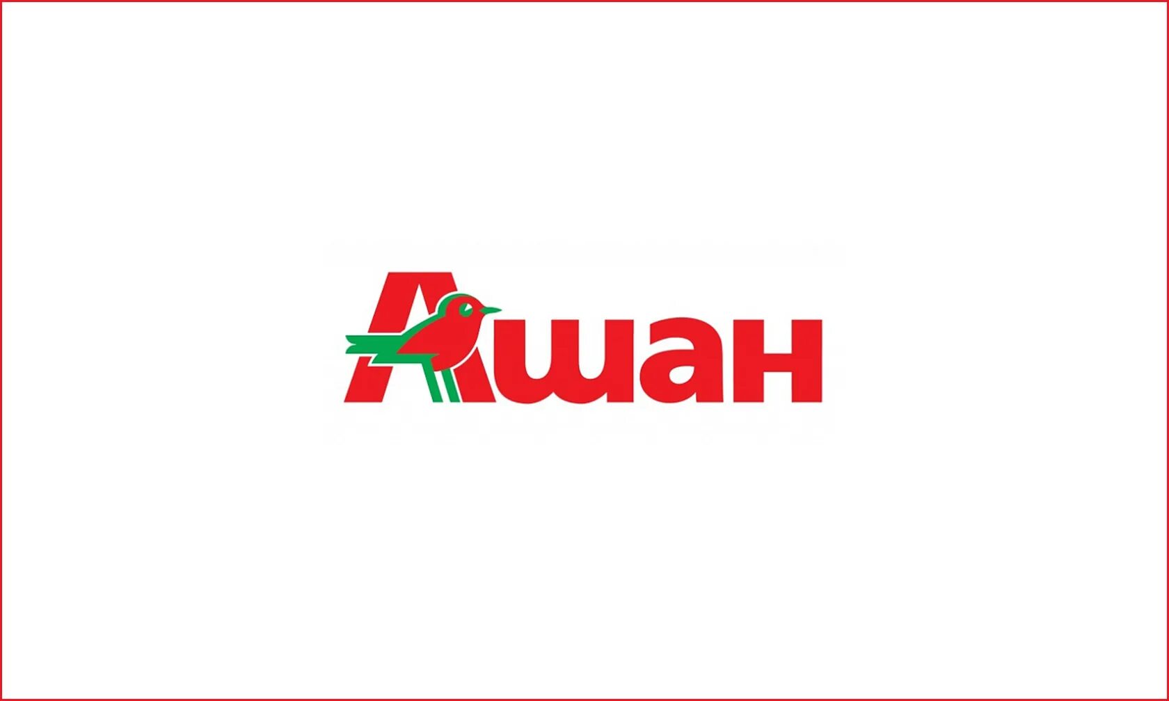 Auchan logo. Ашан эмблема. Ашан магазин логотип. Ашан логотип на прозрачном фоне. Значок магазина Ашан.