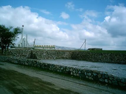 Самаркандская область поселки