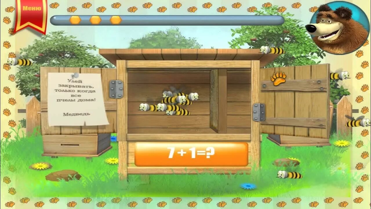 Игра school born. Игра мишка. Игра school born. Яркая игра школа. Школьная жизнь игра.