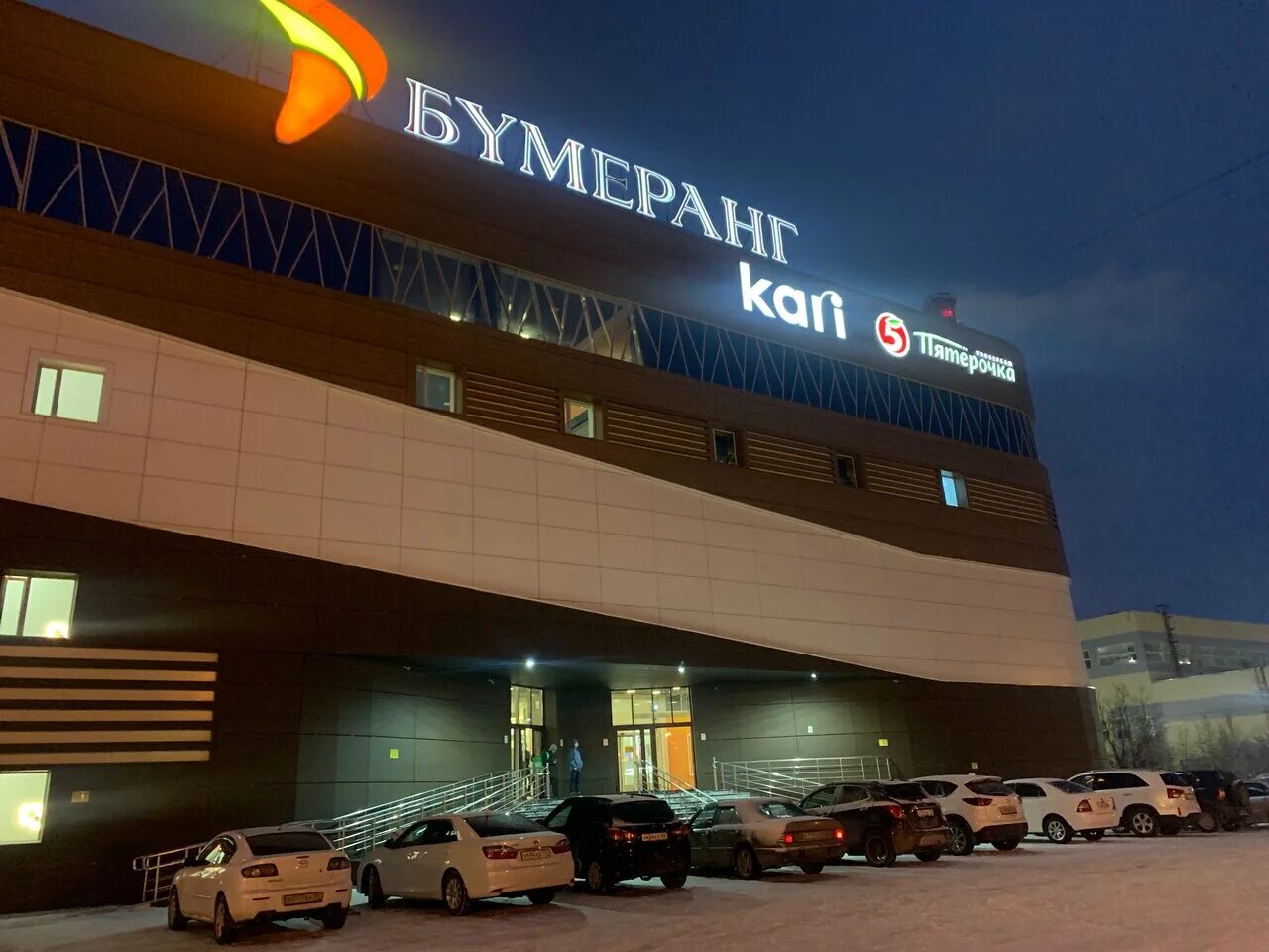 солнечный город новый уренгой. торговый центр проспект новый уренгой. уренгой центр. уренгой центр. ямал торговый центр новый уренгой.