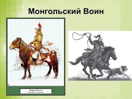 Воин 4 класс
